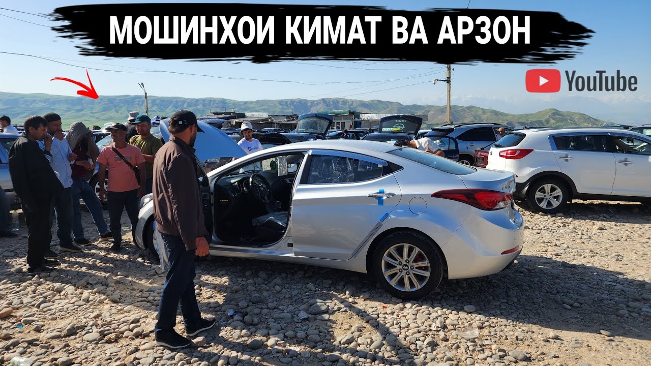 Мошинбозори Душанбе//Opel astra G/Mercedes-Benz/Opel Astar H/Opel Victra B/Carolla 2/Mercedes-Benz