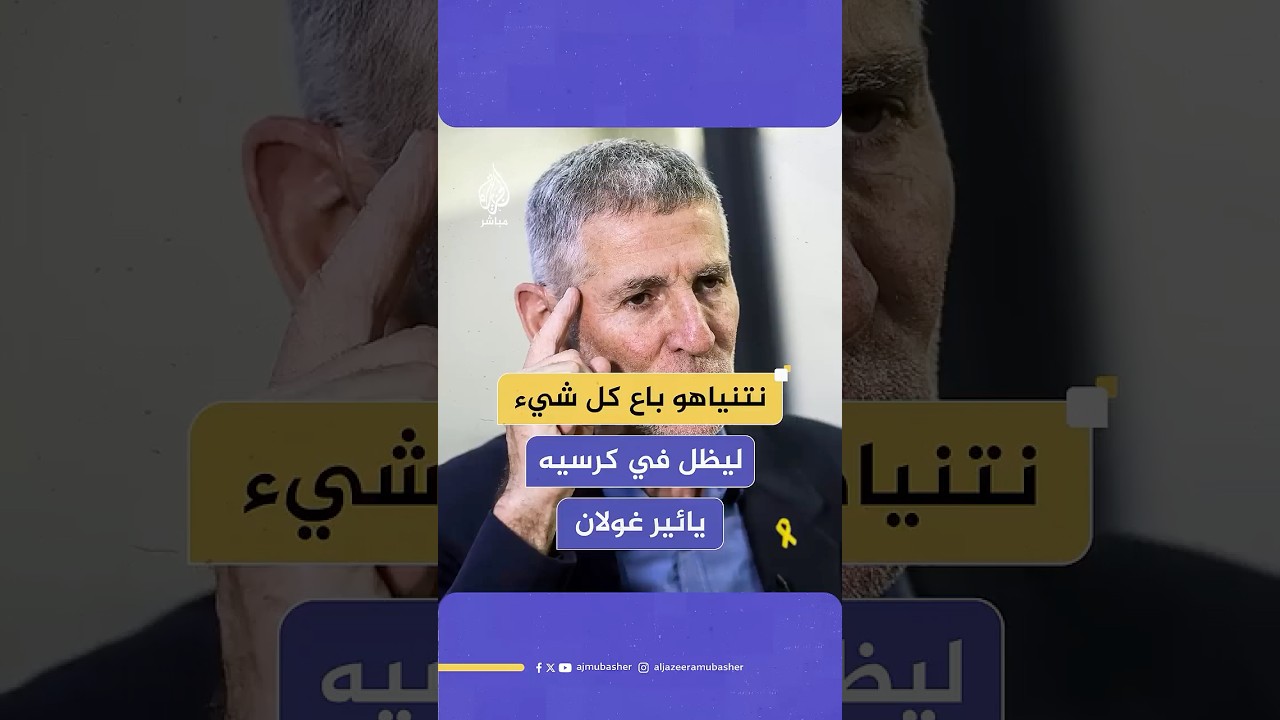 "لا مناص من حل الحكومة"..