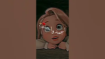 حالات واتس في بنوته اسمها روان دي مشفتش زيها اتنين 