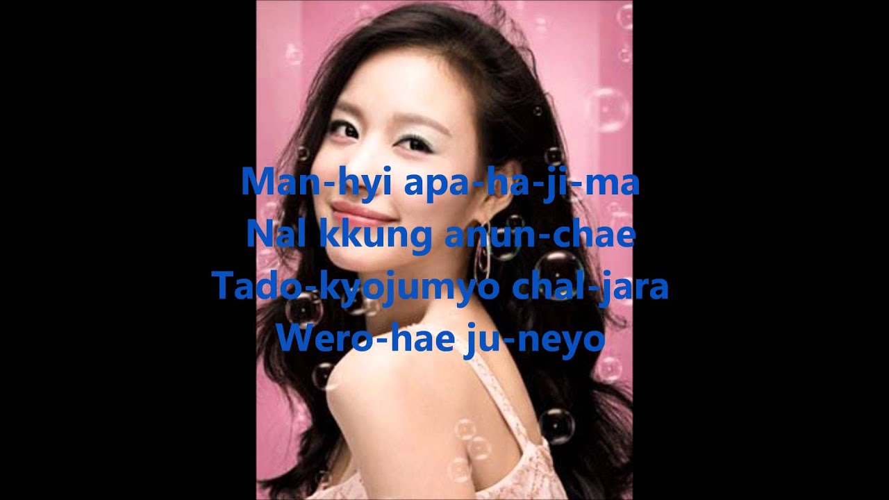 Byul -200 pounds beauty /Kim Ah Joong (Star) - YouTube