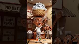 ആദായ വില്പന #dialough #funny