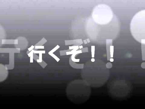 FC東与賀 2012新聞社杯 モチベーションDVD.wmv