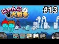 【にゃんこ大戦争】ぶんぶん先生を倒して未来編へ！レアガチャ１１連！【ゴウキゲームズ】Part13