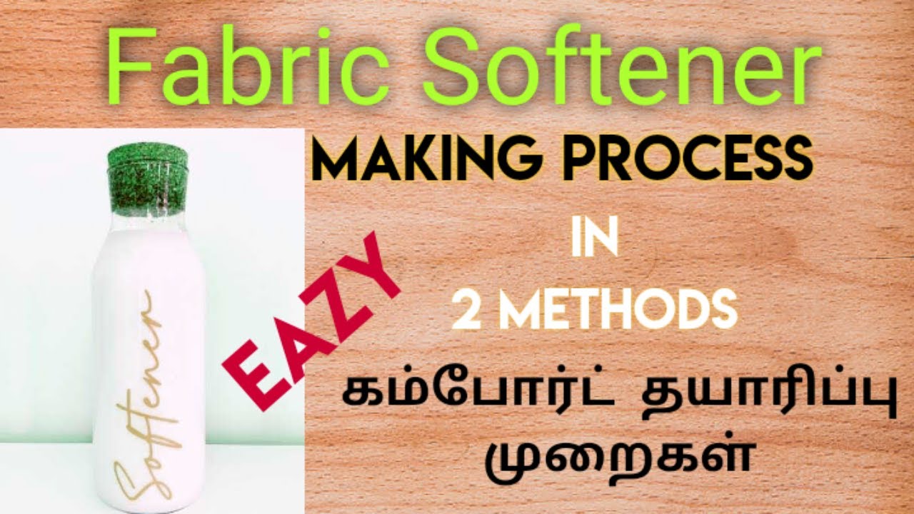 Fabric softener making process in 2methods comfort fabric softener
