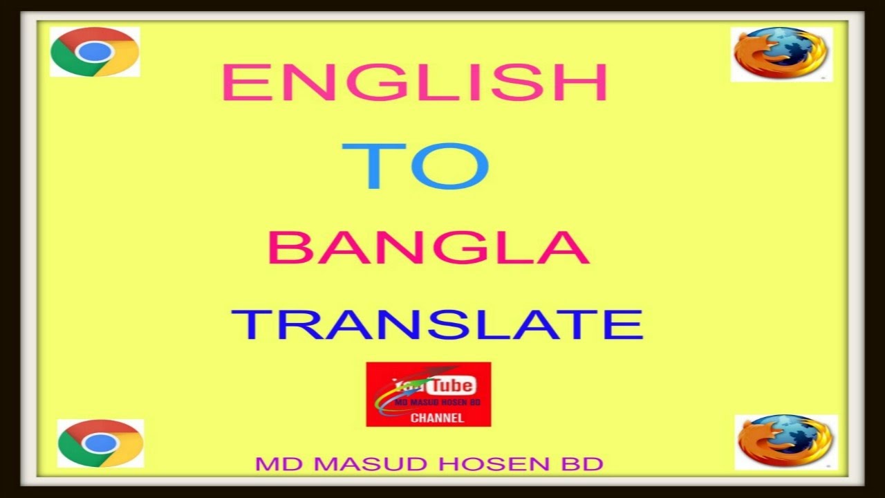 english to bengali transliteration google