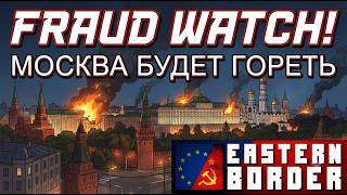 2.40 Fraud Watch