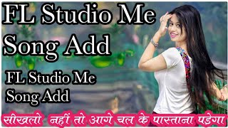 FL Studio Mobaile,Song Add Kaise  Kare  ,Jeetram Music Sapna Song Add Fl Studio Mobile Me, screenshot 2
