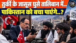 Secret Kabul Mission: Turkish Intel Chief Mediates Between Pak & Taliban!
