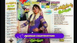 Kaali Teri Choti Hai (Eagle Super Digital Jhankar)