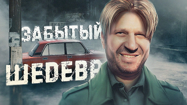 А ВЫ ЗНАЛИ ПРО SILENT HILL 2 ???