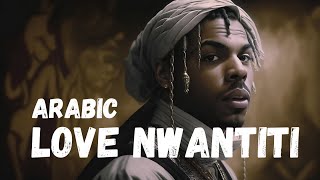 Love Nwantiti (Arabic Version) - Slowed+Reverb - CKay Resimi