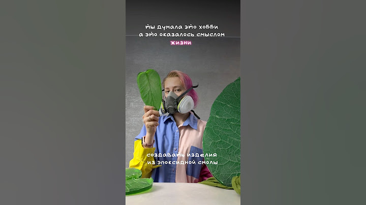 В это невозможно не влюбиться. Это листы растений из смолы