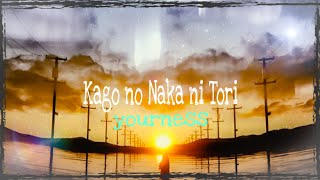 籠の中に鳥『Kago no Naka ni Tori - yourness』Yesterday wo Utatte Ending Full (lyrics) [CC]