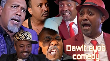 #ዳዊት እዮብ #Dawit eyob New comedey 2025 #eritreancomedy #eritreanmoviie