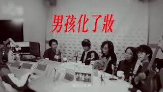 魏如萱 waa wei〈嗜愛動物〉cover（原唱：麋先生 MIXER）