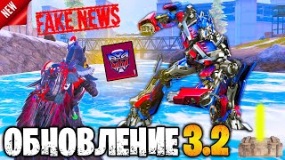 🔥 Обновление 3.2 Новый Босс В Метро Рояль | Красная Зона Metro Royale