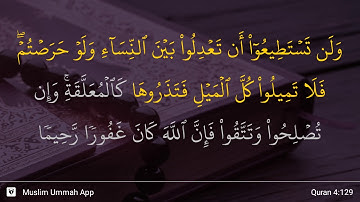 سوره نساء، آیه ۱۲۹