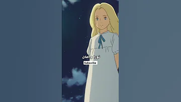 إن فاضت من عيني الدمعة بدون موسيقى اغاني بدون موسيقى اغاني كرتون Shortvideo Shorts كرتون سبيستون 