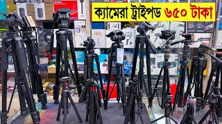 Tripodprice In Bangladesh Camera Tripod Price In Bangladesh Mobile Tripod Price In Bangladesh