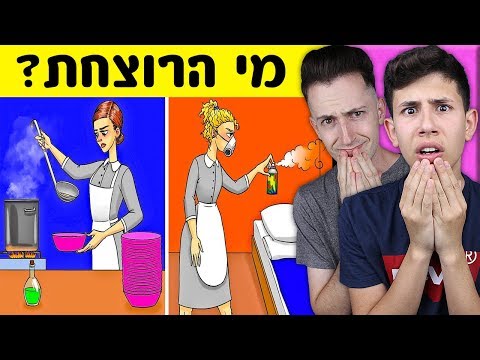 וִידֵאוֹ: מהן קושות ביוגה?