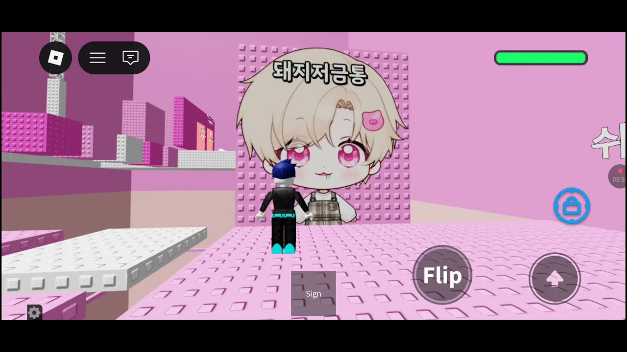 로블록스 타워시즌 2화