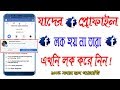 Ð’Ð¸Ð´ÐµÐ¾ Ð¿Ð¾Ñ…Ð¾Ð¶ÐµÐµ Ð½Ð° “Facebook 1m Followers Script 2018 | How to ... - 