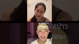 210724 Mind 4EVE IG LIVE