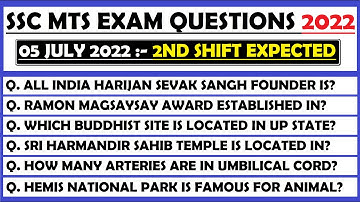 SSC MTS 05 July 2nd Shift Expected | SSC MTS 05 July 3rd Shift Expected | SSC MTS Exam 2022 | MTS |