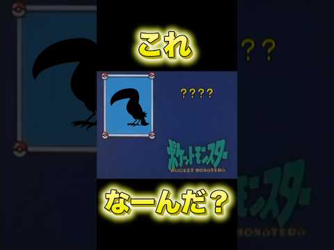 これなーんだ？#ポケモン #ポケモンカード #pokemon