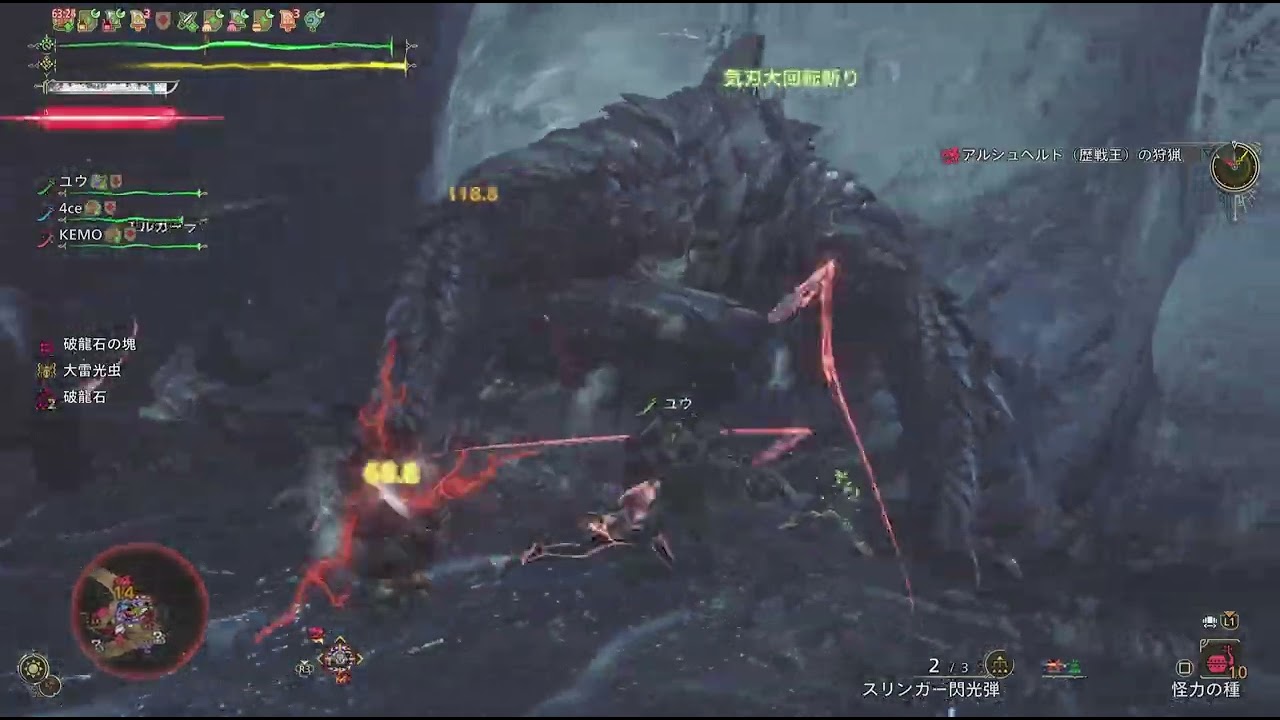 Monster Hunter Wilds_20260221161039