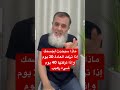 شي رهيب سوف يحدث ل جسمك إذا تركت العادة 30 يوم وإذا تركتها 50 يوم ماذا سيحدث وإذا تركتها 70 يوم 