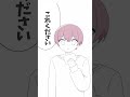 まさかレジで心理戦の戦いになるとは#shorts #イラスト #イラスト動画 #実話 #ジャンケン #田中くんの日常