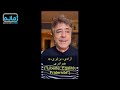 حمایت مایکل هارت، فیلسوف آمریکایی، از اعتراضات سراسری مردم ایران و جنبش زن، زندگی، آزادی