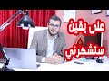 أقوى المواقع التي ستجعلك تغير حياتك ( قليل من قد يشاركك هذه المصادر)