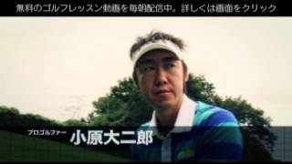 golf_youtube02.flv