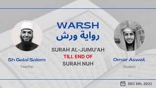 WARSH رواية ورش Omar Aswat | Surah Al-Jumu’ah and Surah Nuh | Sh Galal Salem