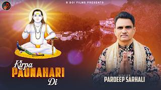Kirpa Paunahari Di || Pardeep Sarhali  II B Boi Films II  Punjabi devotional Song 2026
