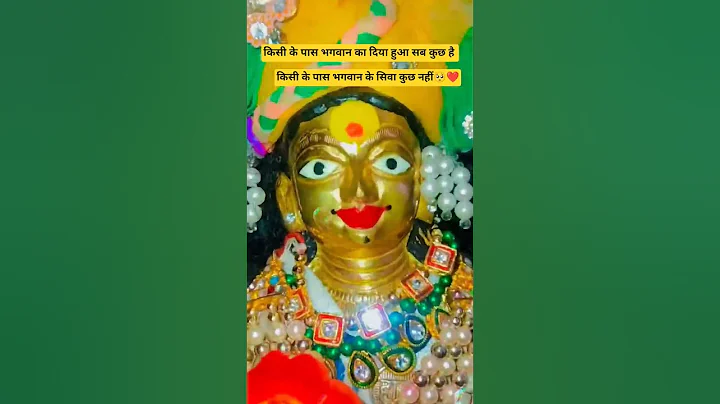 हमें अपनी मर्जी में जीना है 🙏#premanandjipravachan#viral#pravachan#trending#shorts#premanandji#shyam