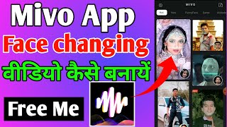 Mivo App Se Face changing video kaise banaye Free ।। how to make face change video ।। Mivo App screenshot 2