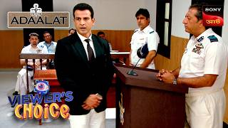 Astronauts | Adaalat | Full Episode | Viewers Choice screenshot 1