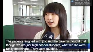 20100609 - DFC Taiwan on Da-Ai News with English Sub