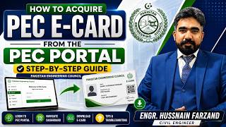How to Acquire PEC E-Card from the PEC Portal | Step-by-Step Guide | Pakistan Engineering Council