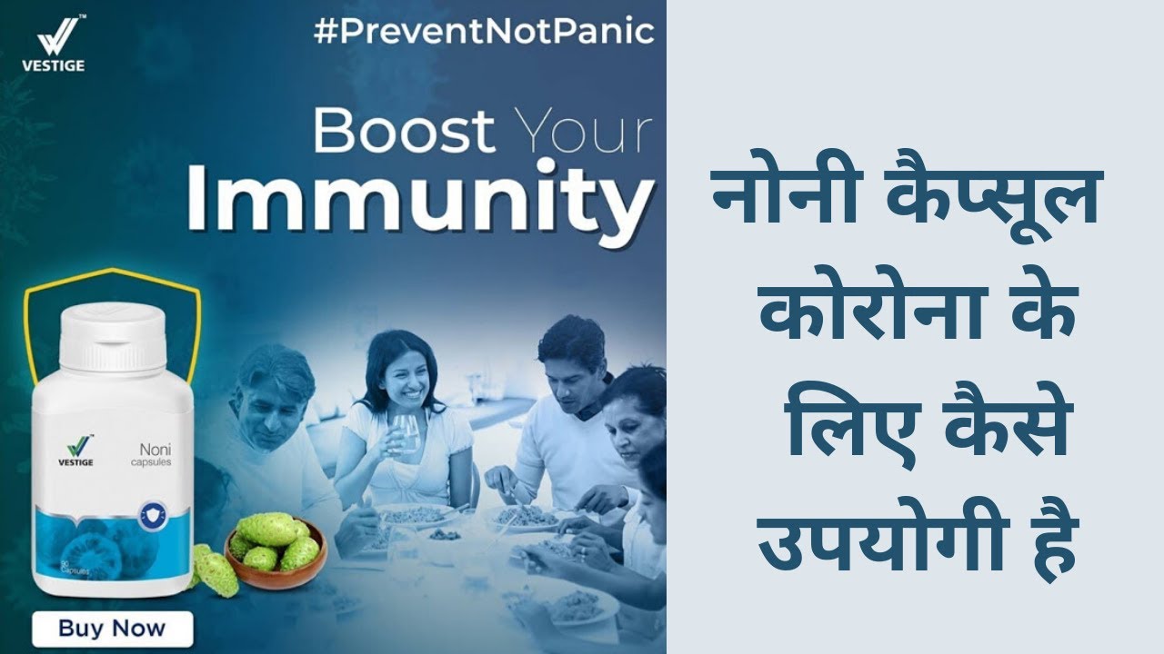 How Noni Capsule Helpful for CoronaVestige Products69Review ka