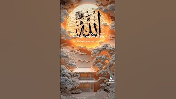 {إنك لا تهدي من أحببت ولكن الله يهدي من يشاء } ياسر الدوسري من سورة القصص-الاية 56