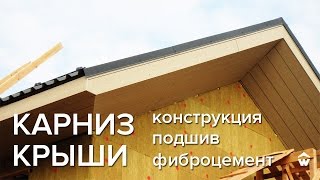 видео Кровельный профнастил по доступной цене в Нижнем Новгороде