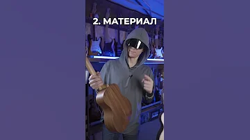 ЧЕМ УКУЛЕЛЕ ОТЛИЧАЮТСЯ ДРУГ ОТ ДРУГА? | SKIFMUSIC.RU