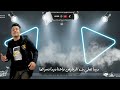 مهرجان ليه يادنيا معندانه غناء فهد عبد النبي توزيع ميدو المصري مهرجان 2022 جديد البلابيش