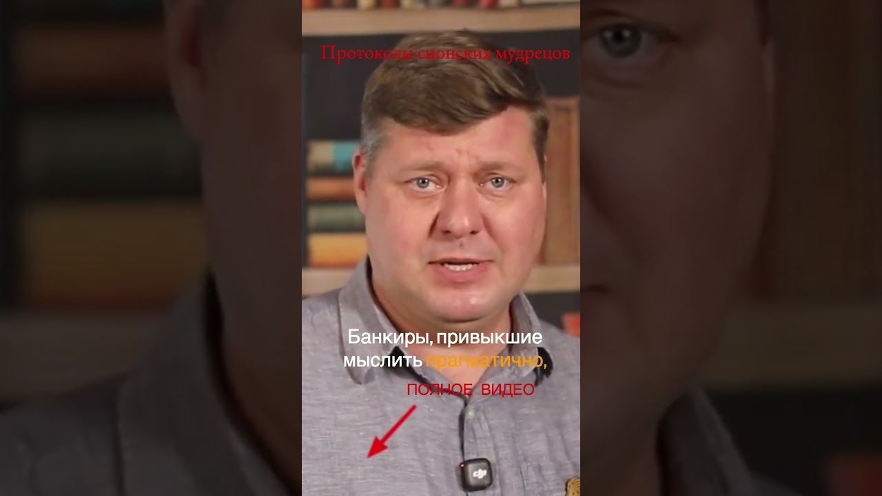 Священная дружина - тайный орден Царской России 