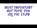 MOST IMPORTANT HOT TOPIC FOR ALL PSC /ഏറ്റവും പ്രധാനപ്പെട്ട PSC ടോപ്പിക് 