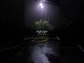 هيهات هيهات لما توعدون محمد اللحيدان اكسبلور القزابري القرآن الكريم لايك دويتو المصحف تصميمي